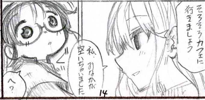 「清田さんは汚されたい⁉︎」第9話ネームのお気に入りのシーン②
清田さんがぐいっと引っ張られ首が置いてかれる感じ。おーうち先生の描く作画でもしっかり可愛く表現されてます!是非見てほしいです!

#清田さんは汚されたい⁉︎ 
