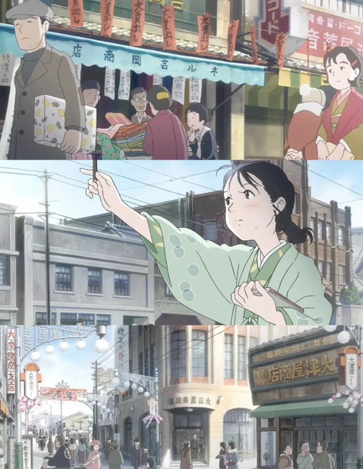 💥今日はお宝アニメをシェアします 📷『この世界の片隅に』