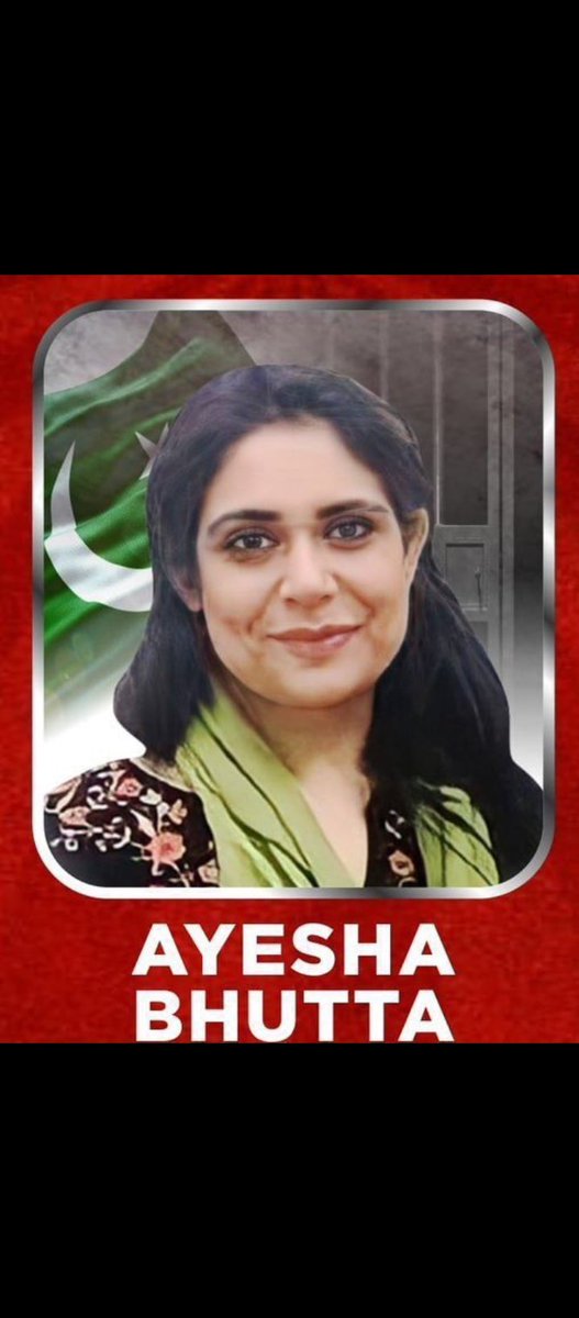 AfiaAmbreen's tweet photo. عائشہ بھٹہ کے لیئے آواز اٹھائیں https://t.co/pxQwQO7lbB