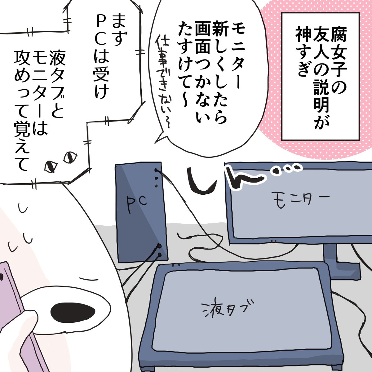 腐女子の配線説明神わかりやすい(1/2)
#漫画が読めるハッシュタグ 