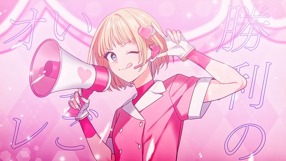 mona 1st アルバム「#名前だけでも覚えてって下さい」収録曲 「motto