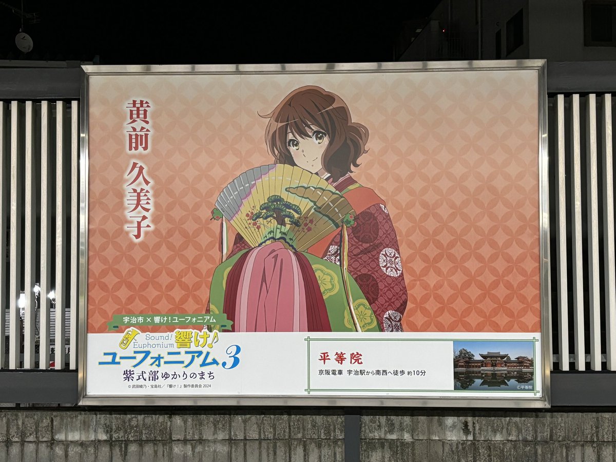 圖 上低音號×源氏物語
