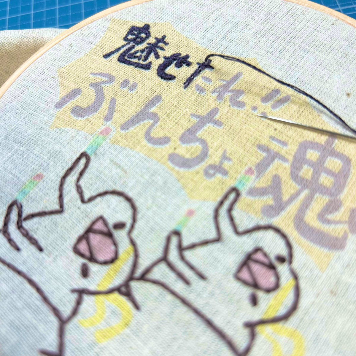 マンドリコ tweet media