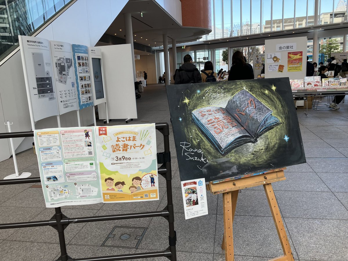 kitpas事務局 tweet media