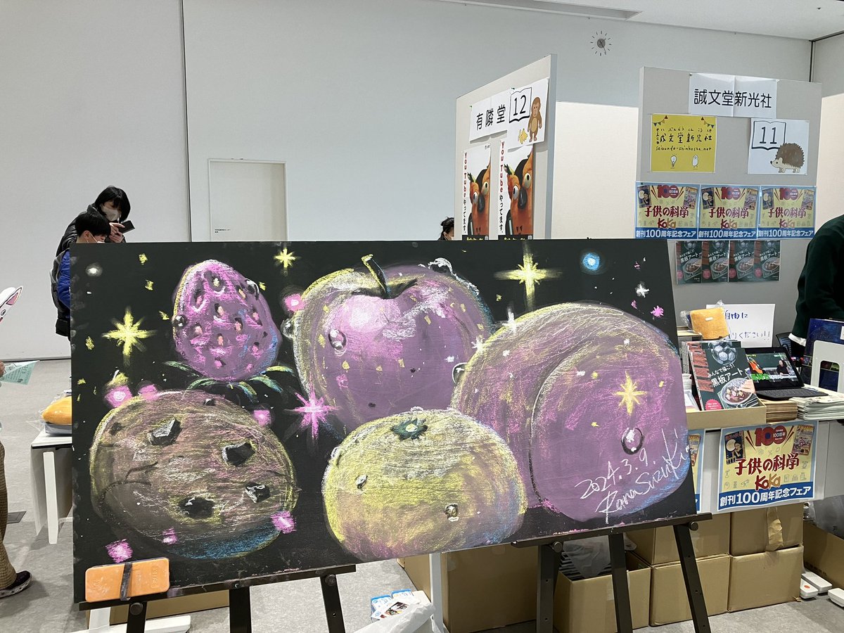 kitpas事務局 tweet media