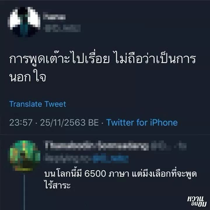 ขนุนไข่ไก่🥐 tweet media