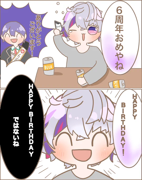 酔っぱらって話噛み合わないホスト良かったな
 #金剛力也像
 #絵スコート 