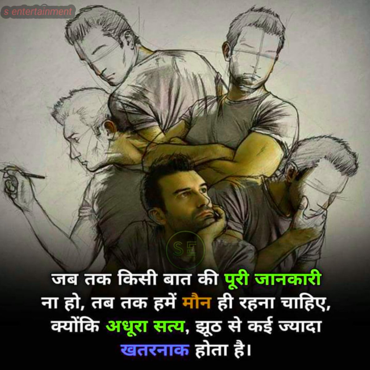 sonusingh00143's tweet photo. #quote #quotes #quoteoftheday #quotestagram #inspirationalquotes #successquotes #quoteoftheweek #motivation #MondayMotivation #MorningMotivational #upsctopper #99notes #99noteshindi https://t.co/xKNGu8EVAX