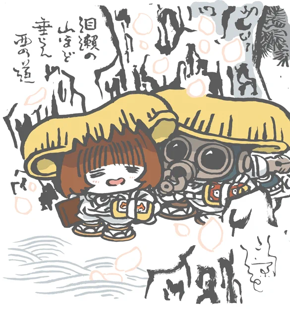 #妖界東西新聞 【泪瀬の山ほど垂らん西の道】https://t.co/2xZun6id5L 