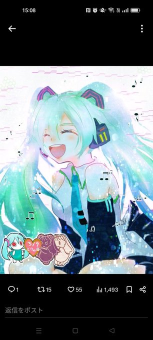 「肩出し 8分音符」のTwitter画像/イラスト(新着)