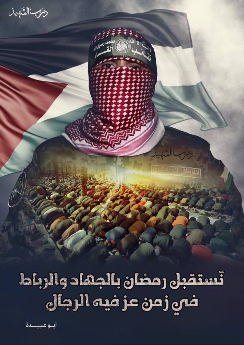 Emtethalsartawi's tweet photo. @adham922 يا رب كن معهم ولا تكن عليهم ... 
يا رب لا تكلهم إلى عدو يتجهمهم ولا إلى قريب ملكته أمرهم ...
اللهم آزرهم بنصرك الذي وعدت https://t.co/ILHazNT6b4