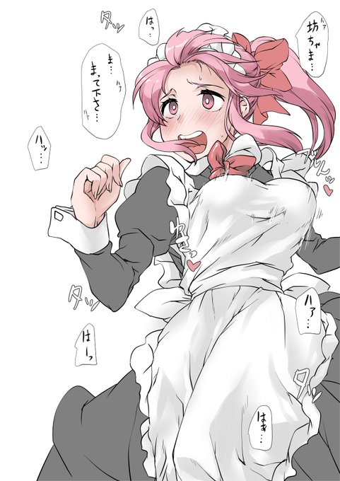 一部があばれるメイドさん 
