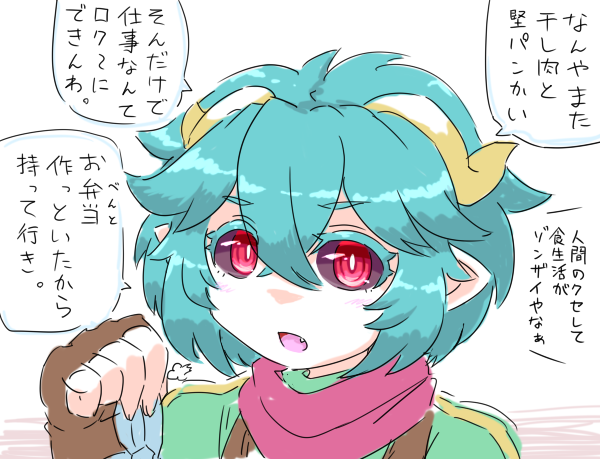 (こういうやつの話かな…) 
