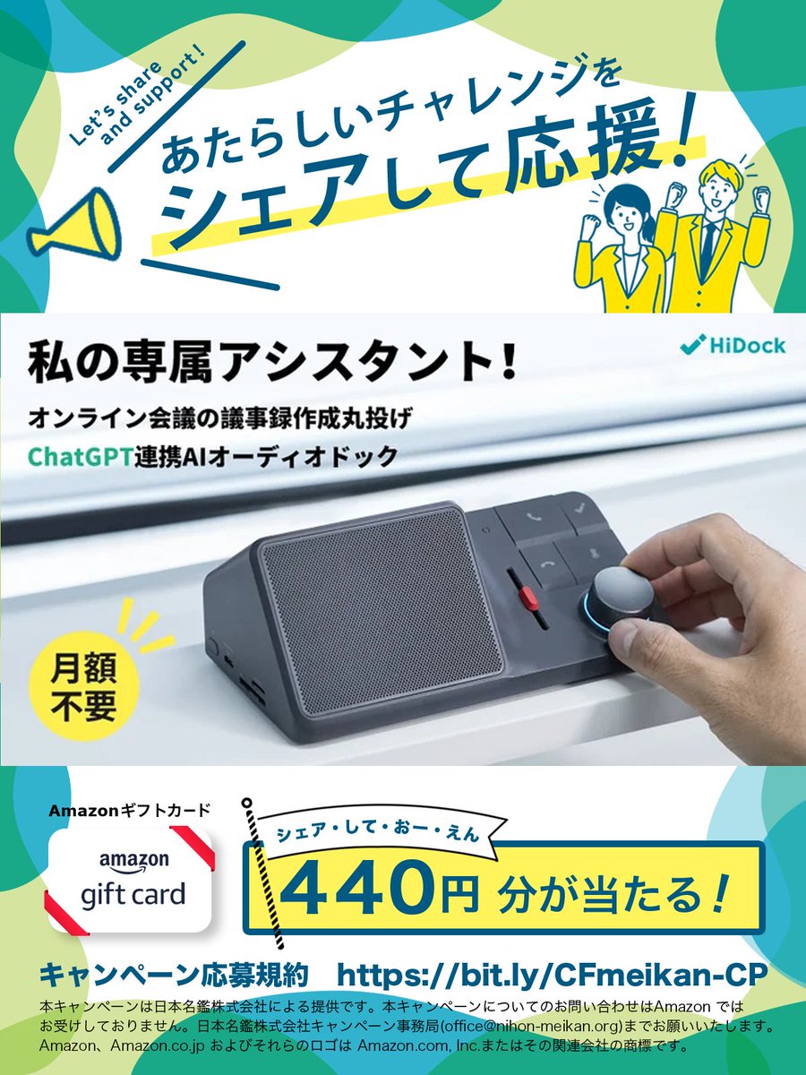 HiDock h1 速 ChatGPT連携AI要約作成オーディオドック HiDock h1 速 ChatGPT連携AI要約作成オーディオドック