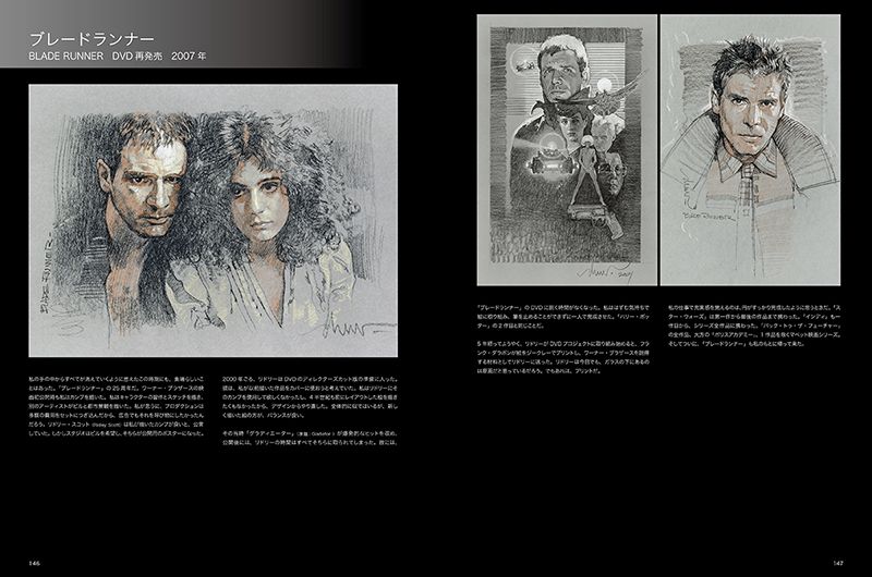 PR] 📗The Art of Drew Struzan ドリュー・ストルーザン #ポスター