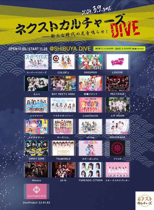 中井ゆゆのTwitter画像10