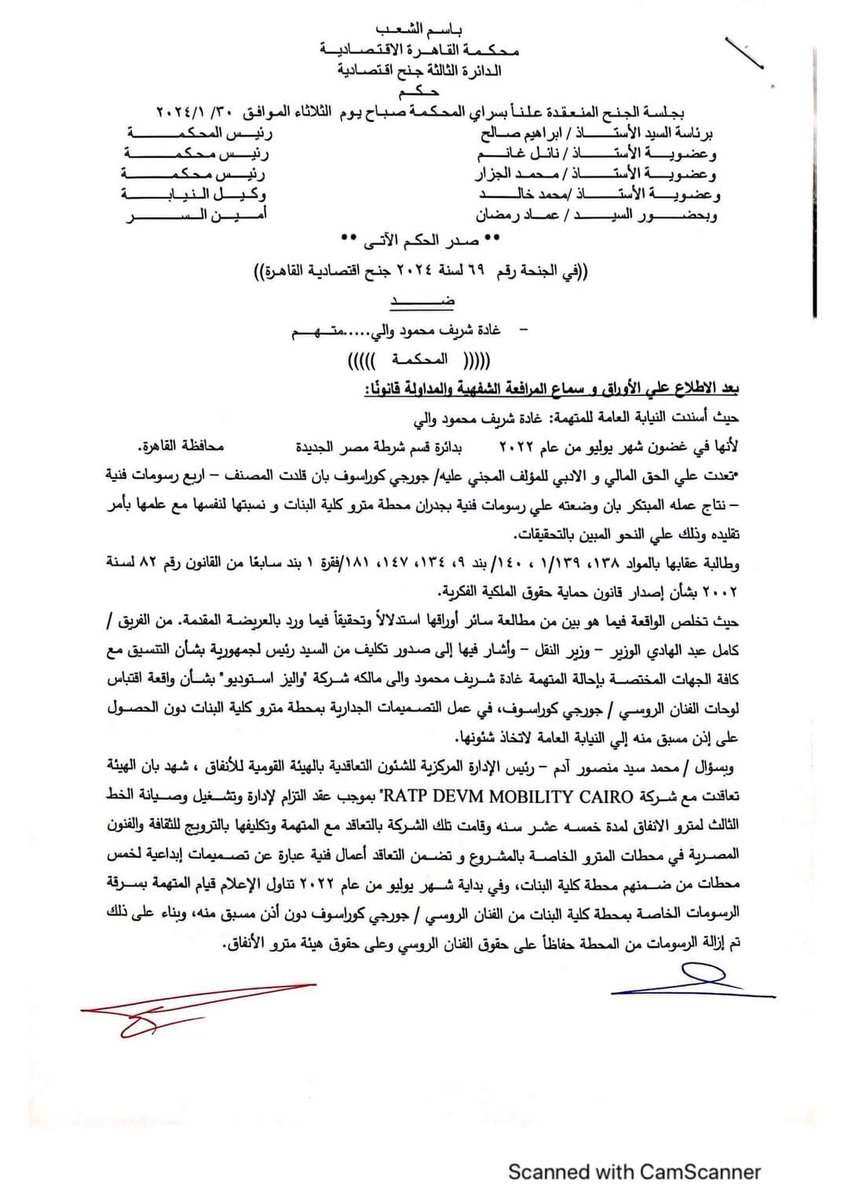 Kareem Sallam tweet media