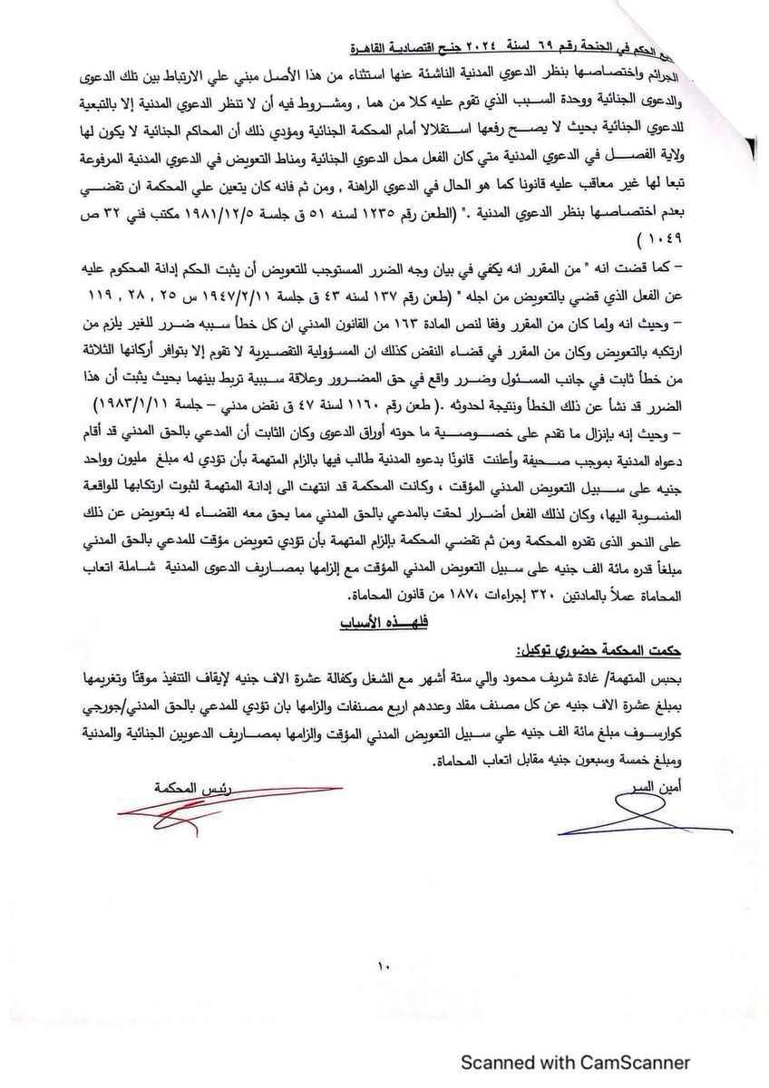 Kareem Sallam tweet media