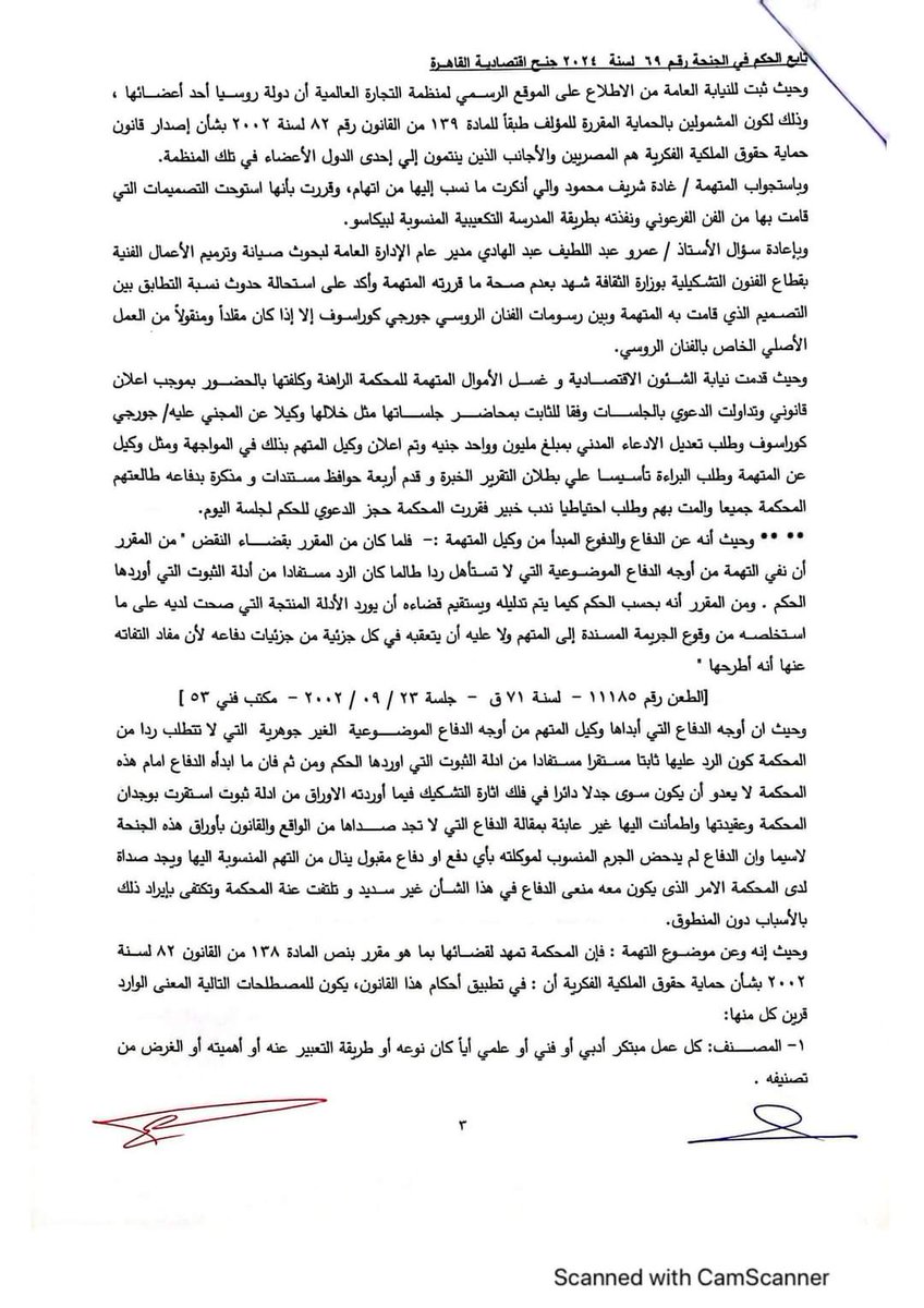 Kareem Sallam tweet media