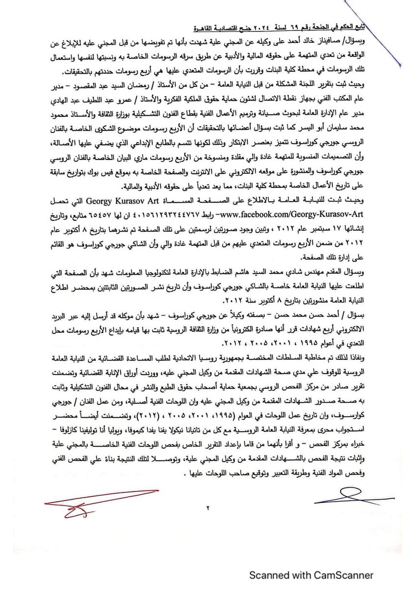 Kareem Sallam tweet media