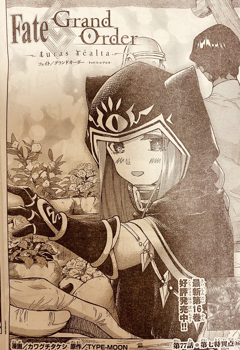 kawaguchisan's tweet photo. 表紙もとてもいい絵になったので見てってよ。 https://t.co/ulvRAJq2bi