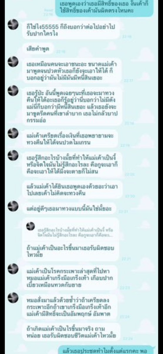 betty tweet media