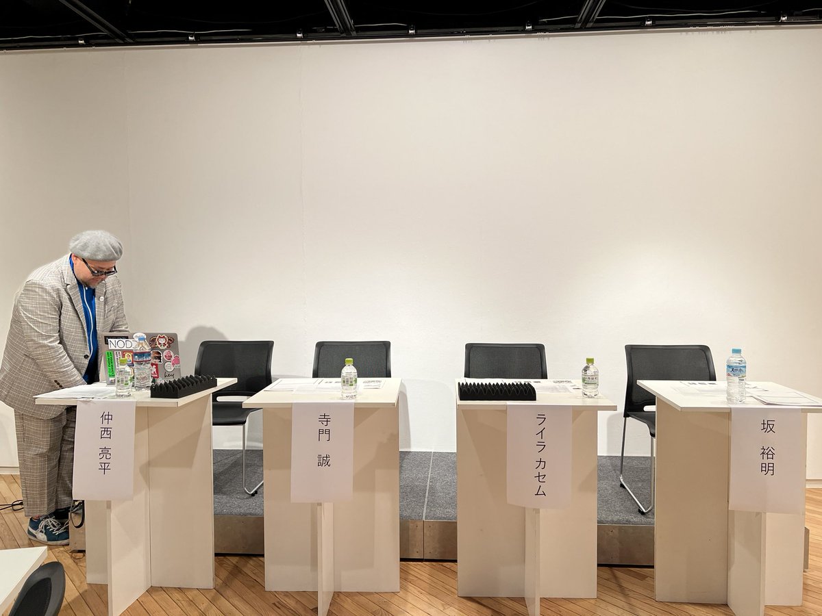 nodd_jp's tweet photo. 本日2日目。
10時から始まります！

本日は僕たちNODDも登壇となります！
#TOKYOSOCIALDESIGN https://t.co/7A8vD21t3D