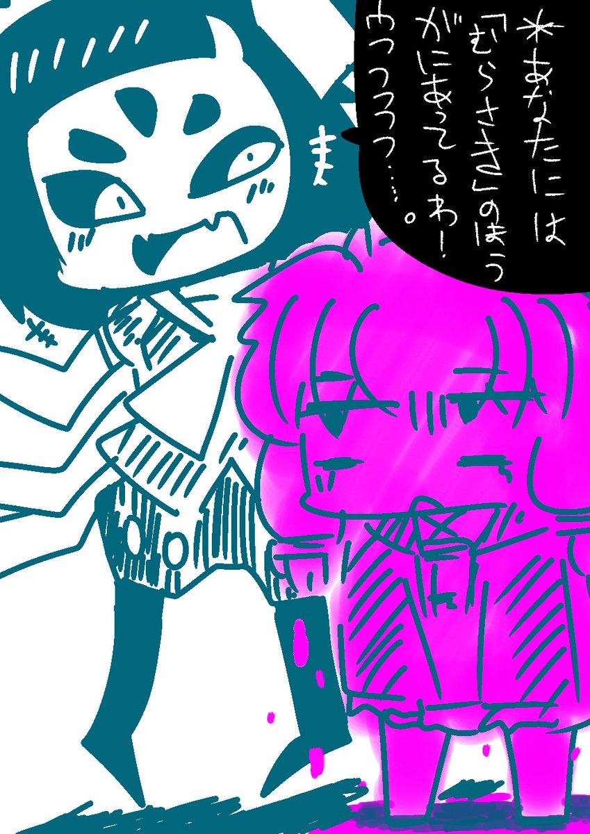 結月ゆかりさんむらさき色になる。 