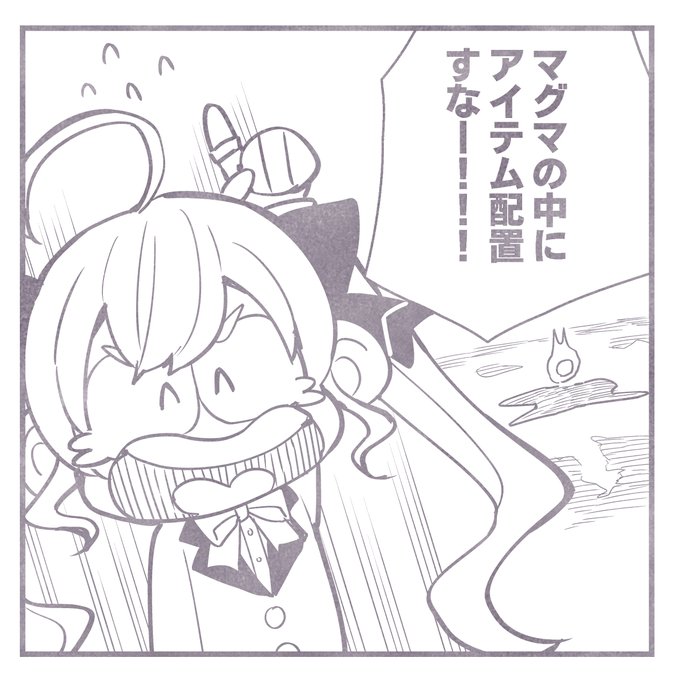 スーパーたかみやくん 