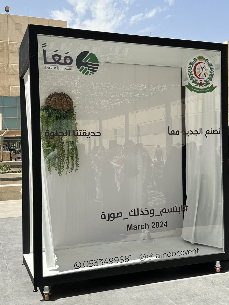 Bader_Gh23's tweet photo. ولله الحمد انهيت اول اسبوع لي في تدريبي التعاوني الذي يمكنني من تطبيق ما تعلمته في مسيرتي الدراسية النظرية….👨🏻‍🎓

 باسمك اللهم نخوض دروباً
جديدة.. https://t.co/WrUtkuudyC
