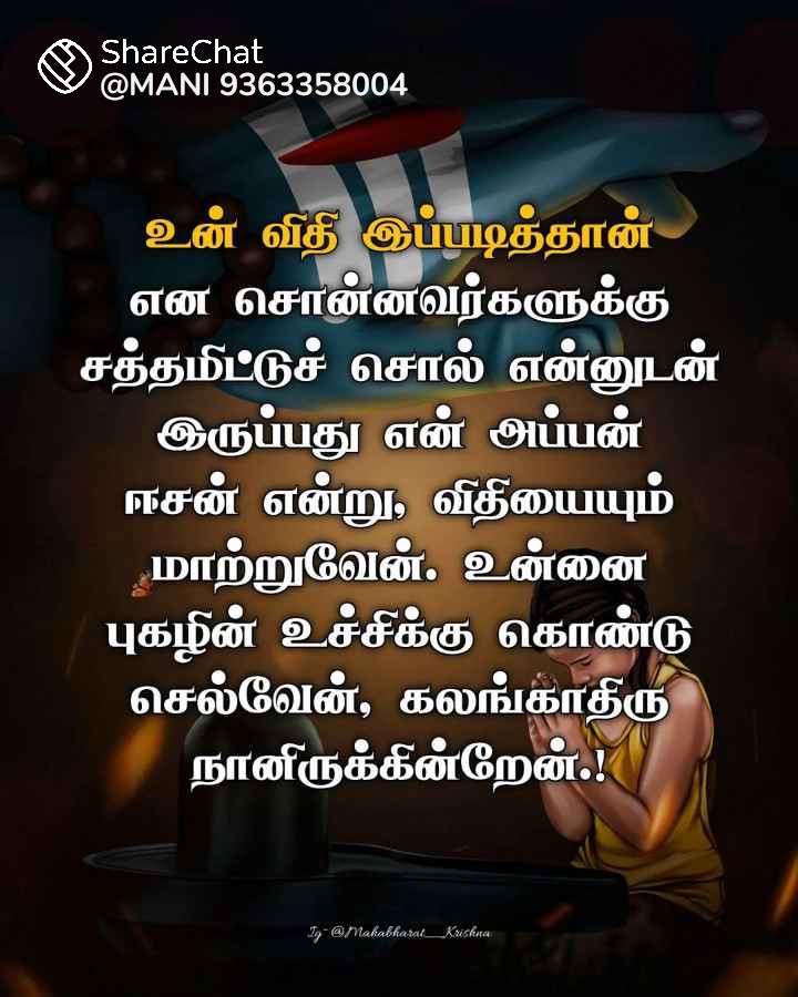 <a href="/alagappantrichy/">மெ.அழகப்பன்</a> இனிய காலை வணக்கம் ஐயா