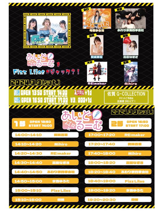 Twitterのコスプレ画像61