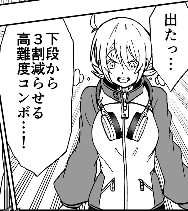 煽りに使えそう 