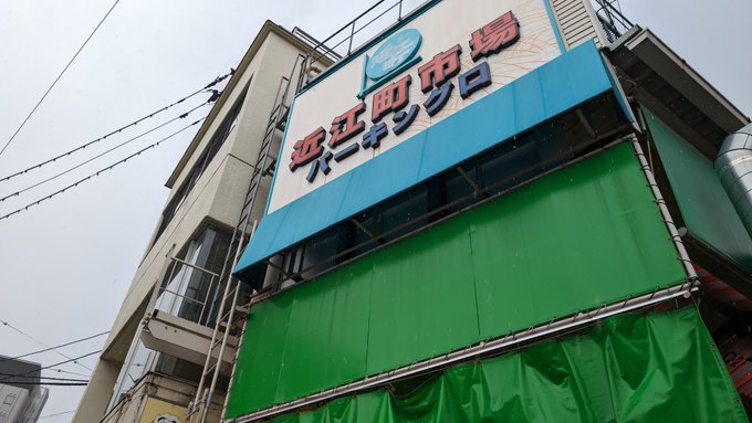 近江町市場にきたよ 雪が降っててさむいよ ふらわ〜 https://t.co/lNrNor5k8q