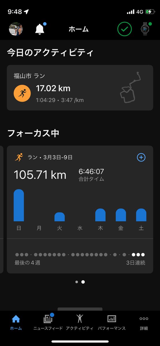 records_ts's tweet image. いい感じだ。思ったより軽い。
#edgeplus と同じって言えば同じだが。

信頼できそう。
#edgeparis