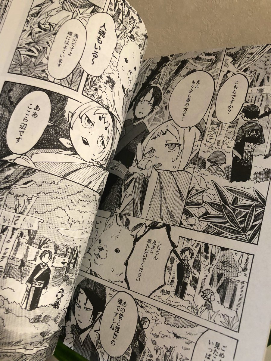 本じゃん 