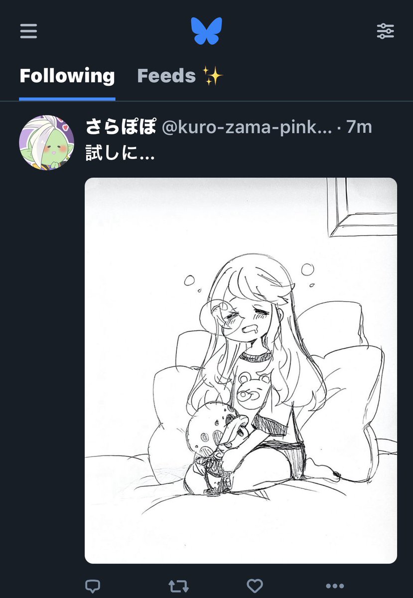 ブルースカイに載せた✨ 