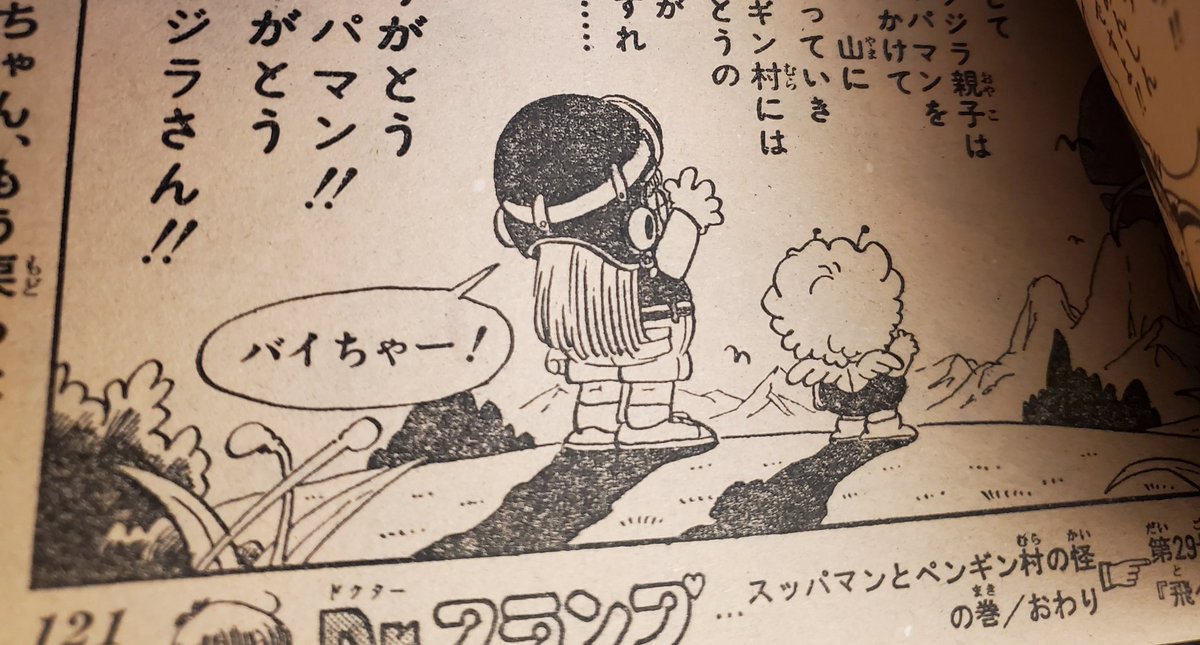 Game_B's tweet image. 