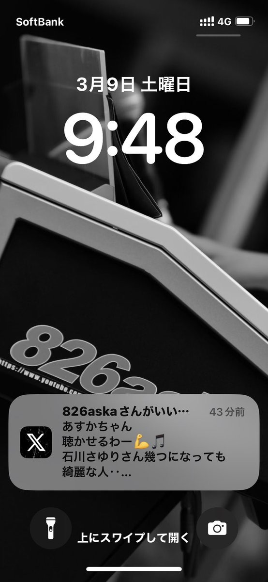 M.あさやん (@asayanclub23) / Posts / X