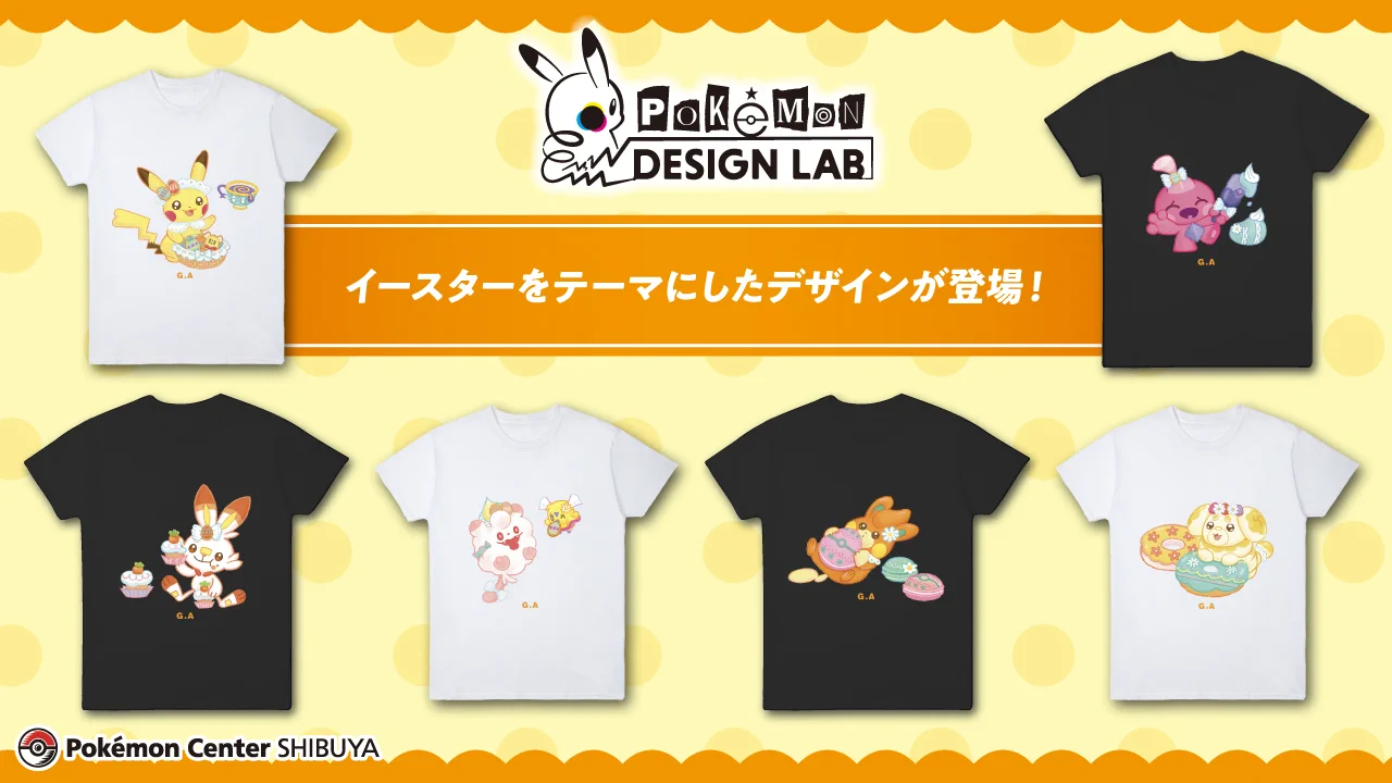 ポケモンセンターオリジナル Tシャツコレクション 2点セット ポケモン公式 on X: 
