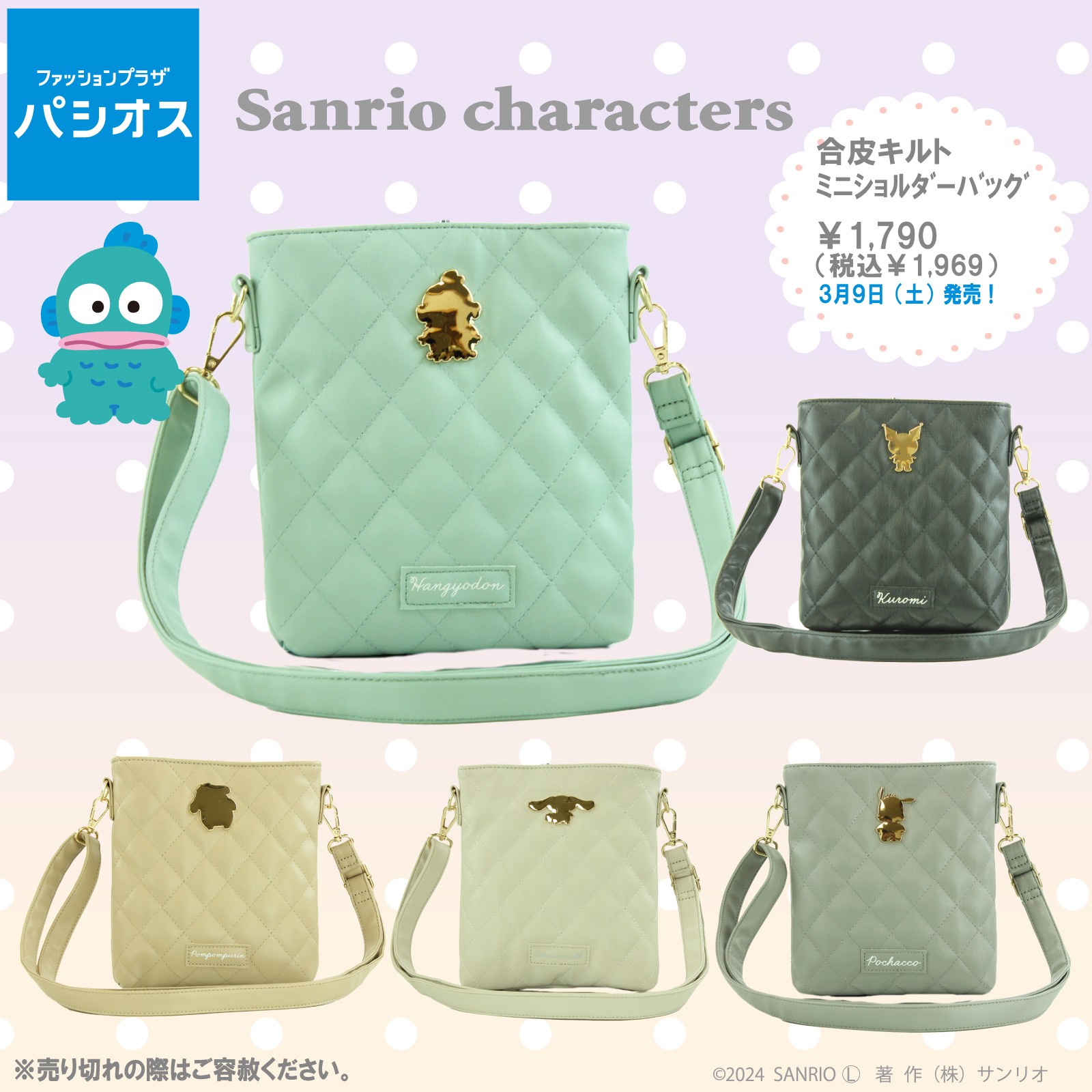 新品未使用 80年代 SANRIO サンリオ THE VAUDEVILLE DUO ザ