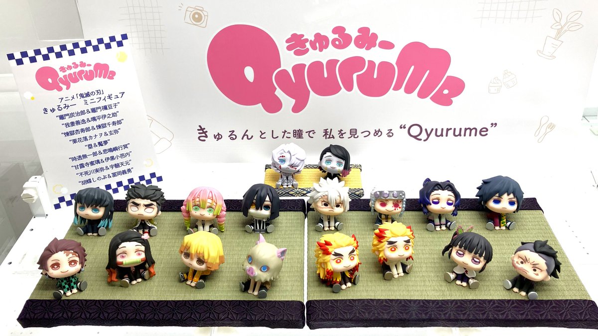 鬼滅祭 - Search / X