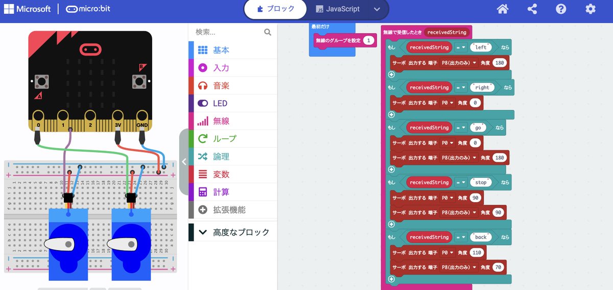 CoderDojoNago's tweet photo. #microbit ラジコンカー またちょっと更新しました。 送信機プログラム https://t.co/5RYiBQ854O…
受信機プログラム https://t.co/Pn5Frz6Z7z… #microbit用ワークショップモジュール #GeekServo #LEGO https://t.co/hmo1eU4lzz
