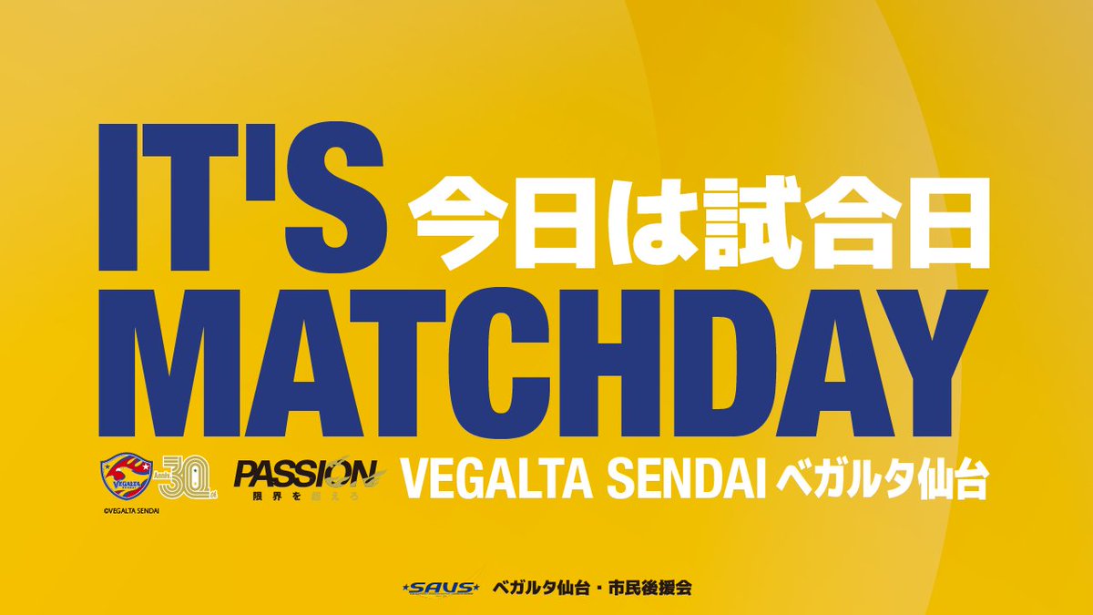 SavsVegalta's tweet photo. ⭐️今日は試合日！⭐️
⭐️ホーム開幕戦！⭐️

🕐 13:00キックオフ
🆚 #水戸ホーリーホック
🏟 #ユアテックスタジアム仙台

#ベガルタの旗の下に #VEGALTA #PASSION_限界を超えろ #03水戸 https://t.co/2Om6OYo04E