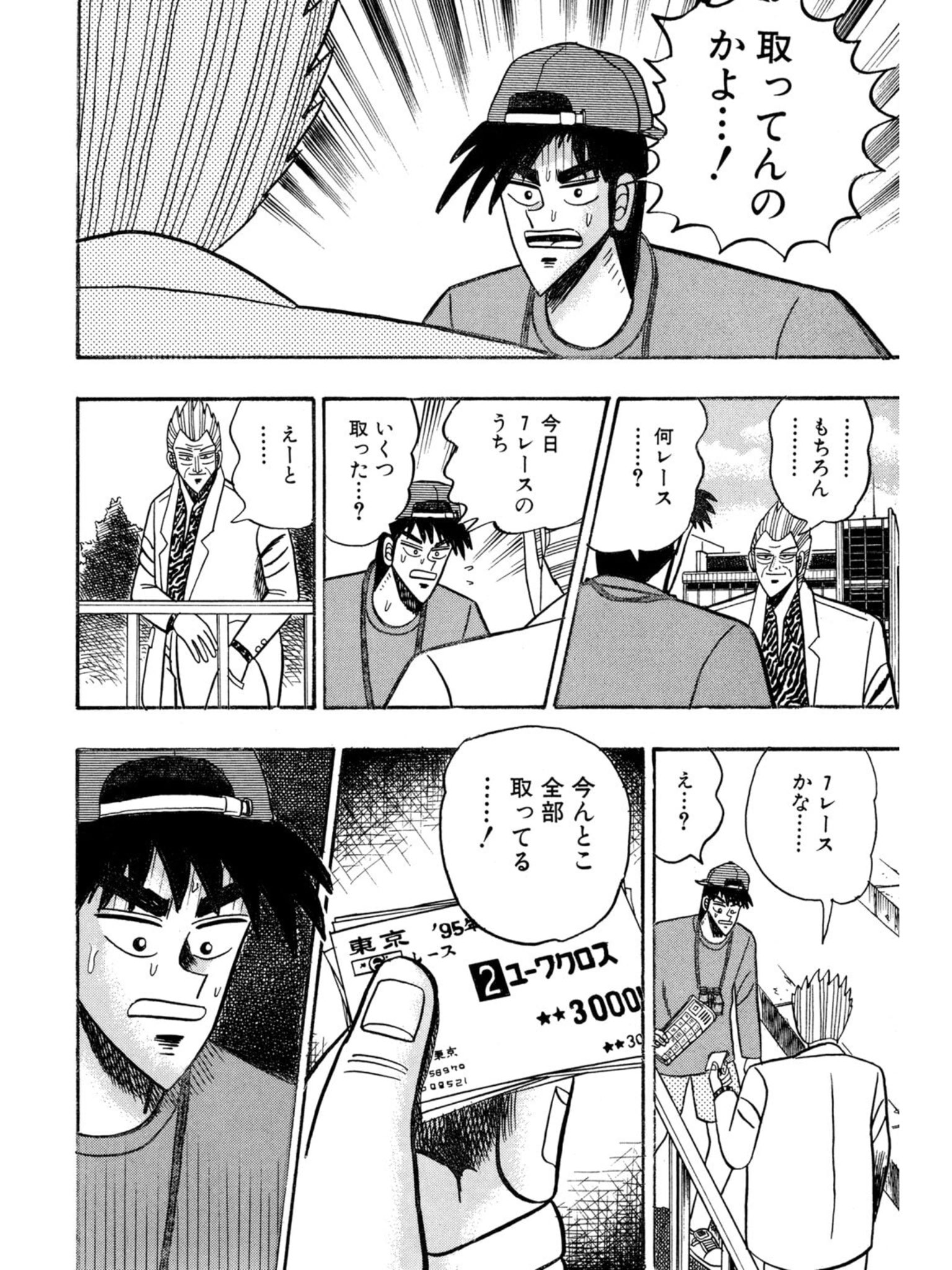 カレーちゃん on X: 