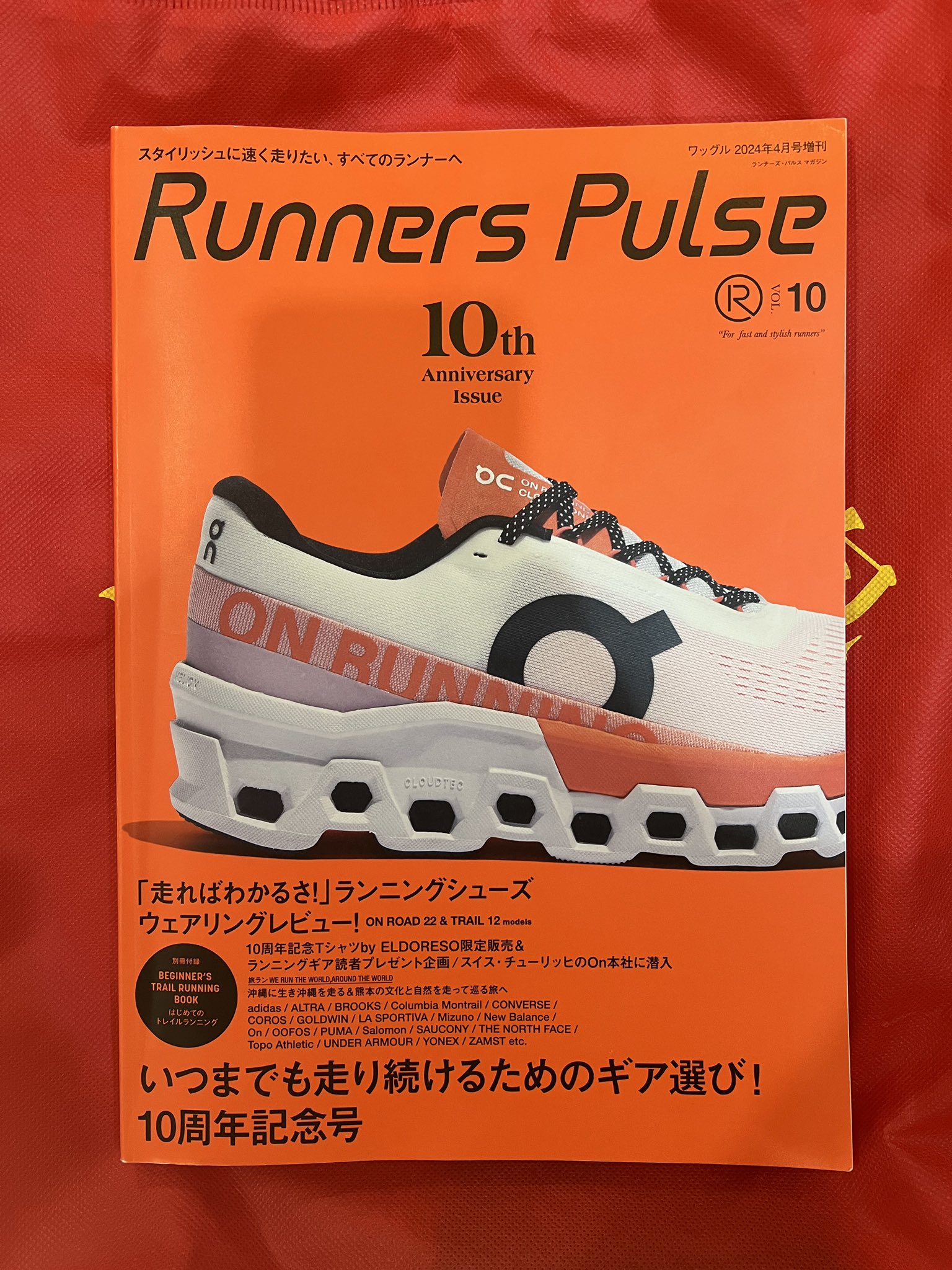 ランナーズパルス創刊10周年記念Tシャツ Runners Pulse