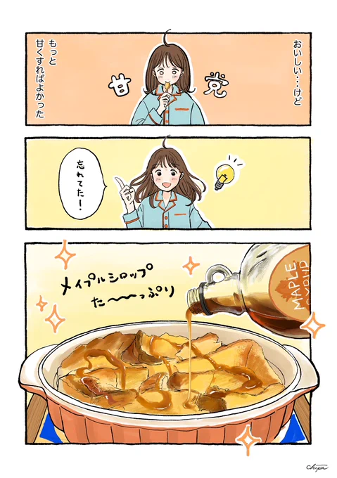 (3/3) 