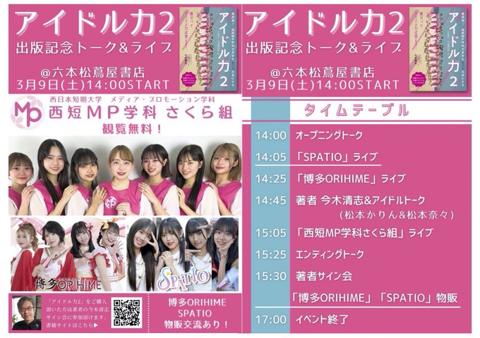 Twitterのコスプレ画像14