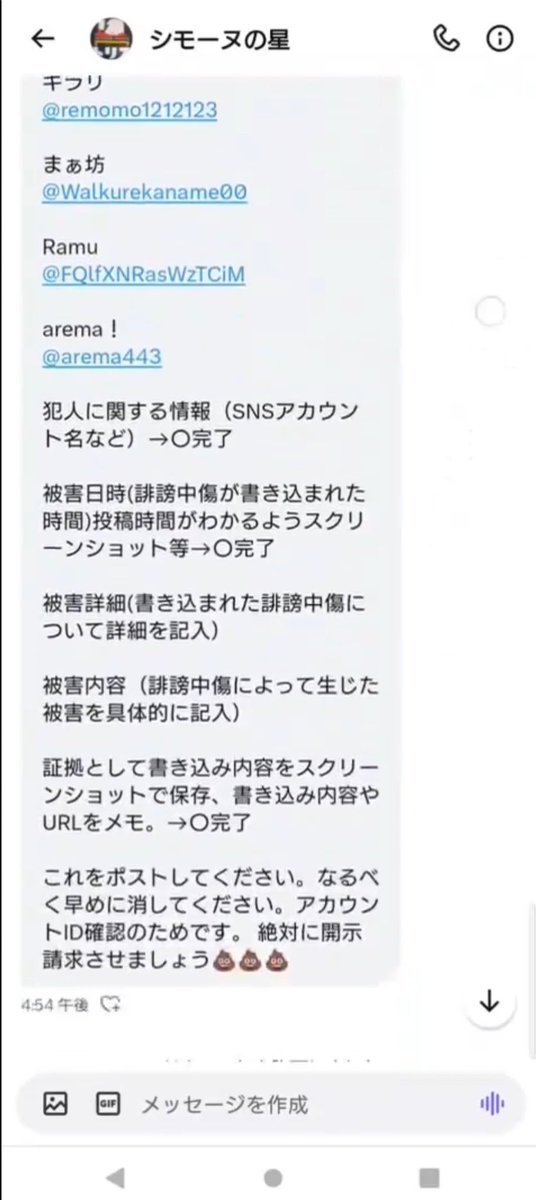 opRui1YH4mdHmEB's tweet photo. コーサさんが貼ってくださったこの左側のDM動画も
日付が出ない中途半端な所からスタートし、
やっと日付が出る！ってギリギリの箇所で止めている

くぅちぃきぃさん、これが計らずも偶然ならごめんね https://t.co/WPsQhDOqJD