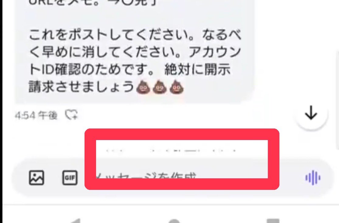 opRui1YH4mdHmEB's tweet photo. コーサさんが貼ってくださったこの左側のDM動画も
日付が出ない中途半端な所からスタートし、
やっと日付が出る！ってギリギリの箇所で止めている

くぅちぃきぃさん、これが計らずも偶然ならごめんね https://t.co/WPsQhDOqJD